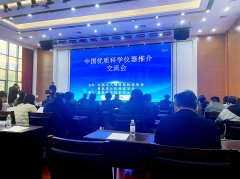 智慧海關 攜手共進 | 北京吉天儀器受邀參加海關系統技術交流會